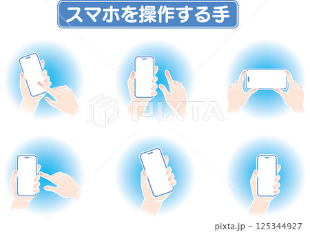 スマホを操作する手_グラデ_ブルー_セット 125344927