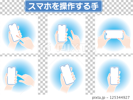 操作智慧型手機的手_gradation_blue_set 操作智慧型手機的手_gradation_blue_set 125344927
