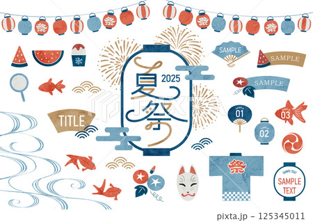 夏祭りのフレームセット。夏まつりのイラスト 125345011