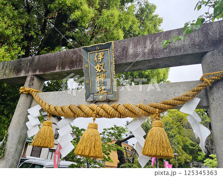 伊奴神社　愛知県　名古屋市　西区 125345363