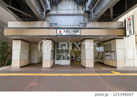 東京都品川区の大崎広小路駅 125346087