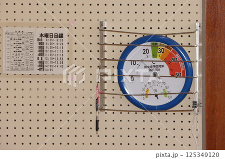学校体育館の熱中症対策温湿度計 125349120