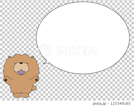 一隻微笑著歡呼的鬆獅犬。帶有對話泡泡 一隻微笑著歡呼的鬆獅犬。帶有對話泡泡 125349165
