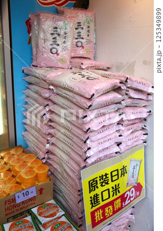 香港のスーパー店頭で二キロ約六百円で売られる北海道産のコメ。生産年度不明だが日本より安い 香港のスーパー店頭で二キロ約六百円で売られる北海道産のコメ。生産年度不明だが日本より安い 125349899