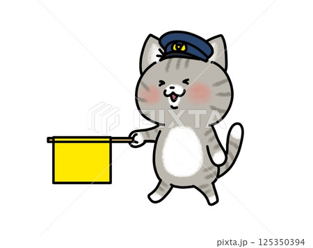 黄色い旗を持つ猫のおまわりさん 125350394