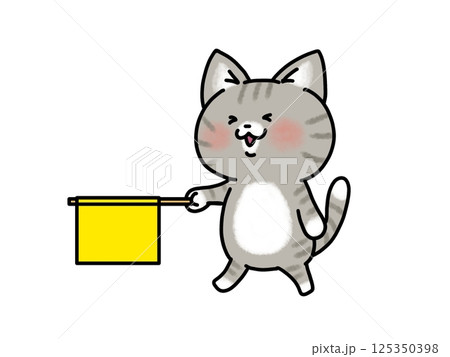 黄色い旗を持つネコちゃん 125350398