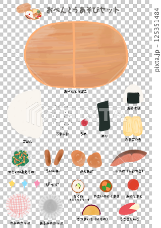 一組可組合成便當盒和配菜的插圖 125351484