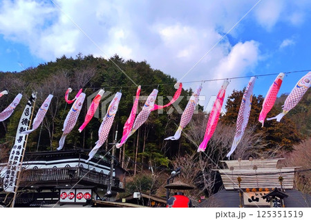 【山口県】いろり山賊とこいのぼり 125351519