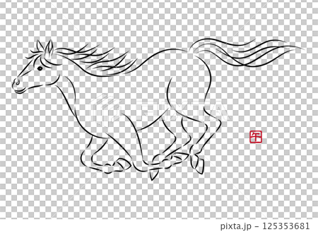 Illustration of a beautiful white horse running gracefully. Stylish New Year's card material for the Year of the Horse in sumi-e style. Vector 125353681
