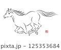 優雅に走っている美しい白馬のイラスト 墨絵風でお洒落な午年の年賀状素材 ベクター 125353684