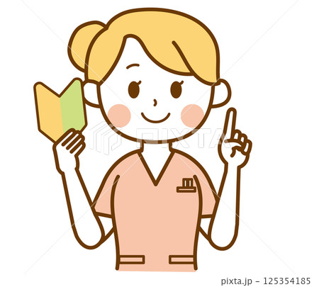 初心者マークを持つ看護師の女性 125354185