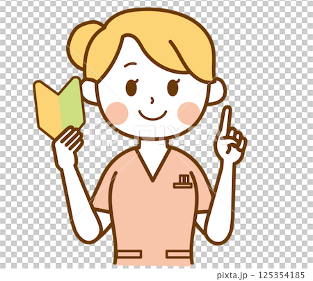 初心者マークを持つ看護師の女性 125354185