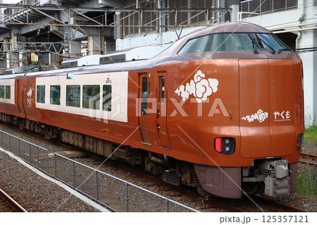 特急やくも号（273系電車-トップナンバー編成） 125357121