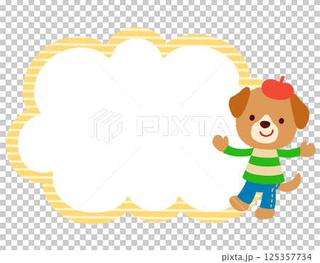 かわいいイヌのキャラクター コピースペース ポップ かわいいイヌのキャラクター コピースペース ポップ 125357734