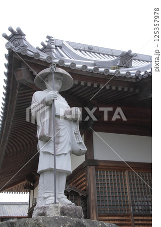 四国霊場第16番札所「観音寺」弘法大師像 四国霊場第16番札所「観音寺」弘法大師像 125357978