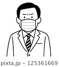 マスクを着用した中年男性サラリーマンのイラスト 125361669
