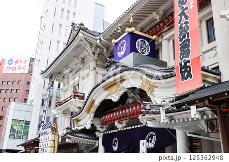 東銀座　歌舞伎座 125362948