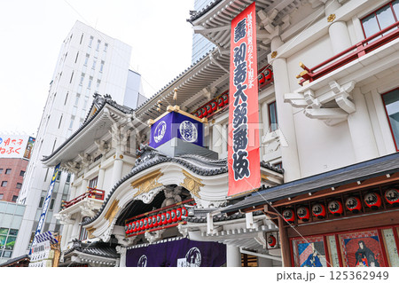 東銀座 歌舞伎座 東銀座 歌舞伎座 125362949