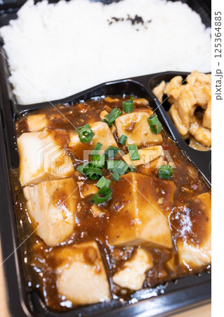 おいしい中華料理、麻婆豆腐弁当 125364885