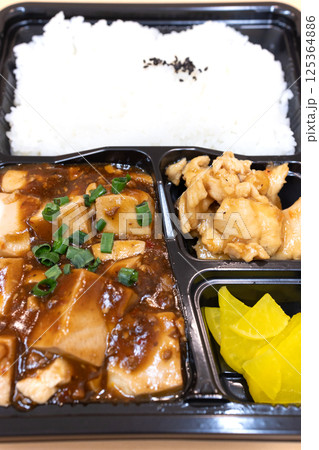 おいしい中華料理、麻婆豆腐弁当 125364886