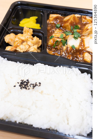おいしい中華料理、麻婆豆腐弁当 125364890