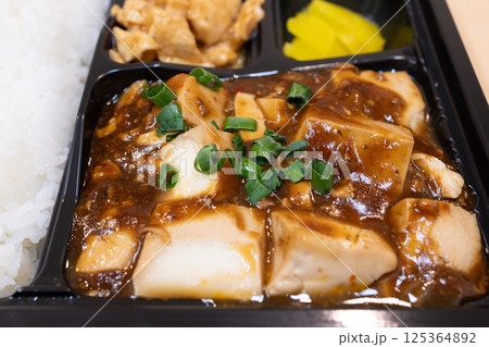 おいしい中華料理、麻婆豆腐弁当 125364892