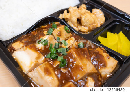 おいしい中華料理、麻婆豆腐弁当 125364894