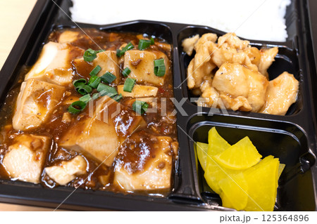 おいしい中華料理、麻婆豆腐弁当 125364896