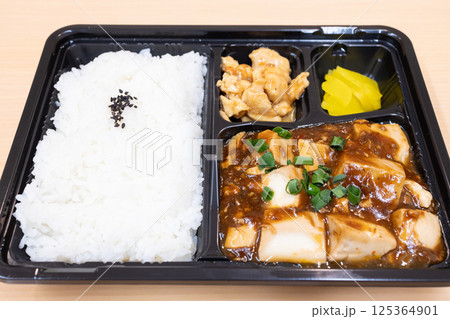 おいしい中華料理、麻婆豆腐弁当 おいしい中華料理、麻婆豆腐弁当 125364901