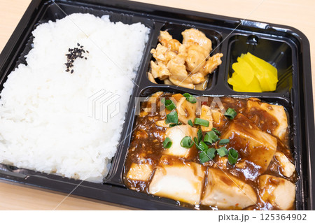 おいしい中華料理、麻婆豆腐弁当 おいしい中華料理、麻婆豆腐弁当 125364902