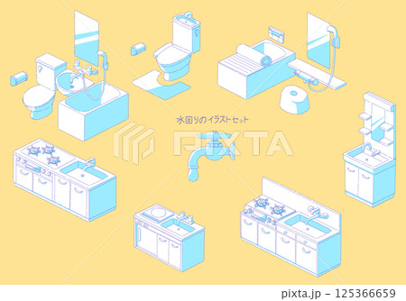 シンプルな水回りのイラストセット シンプルな水回りのイラストセット 125366659