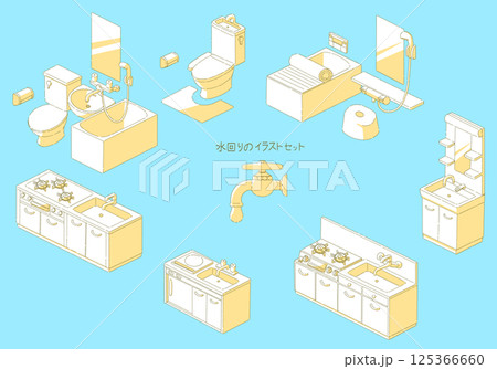 シンプルな水回りのイラストセット 125366660