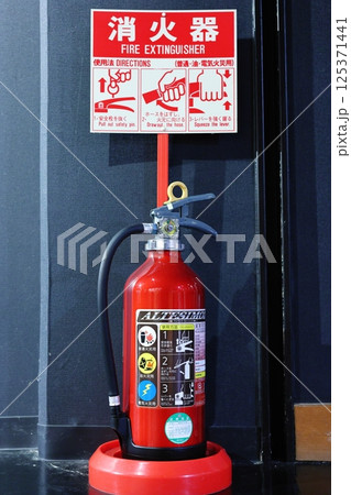 消火器 消火器 125371441