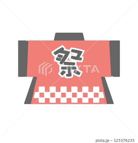 はっぴ  祭り  イラスト 125376235
