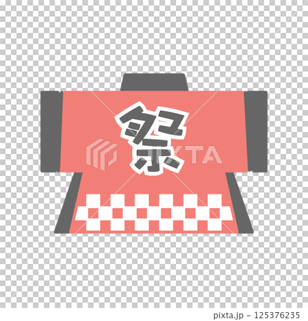 はっぴ  祭り  イラスト 125376235