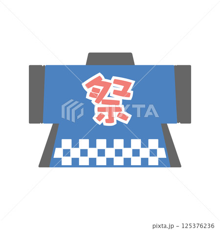 はっぴ  祭り  イラスト 125376236