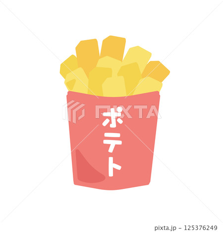 フライドポテト イラスト フライドポテト イラスト 125376249