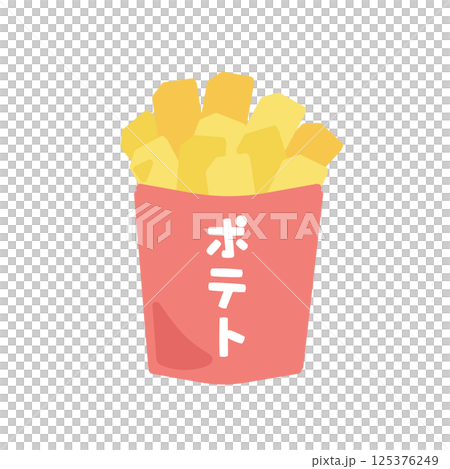 フライドポテト イラスト フライドポテト イラスト 125376249