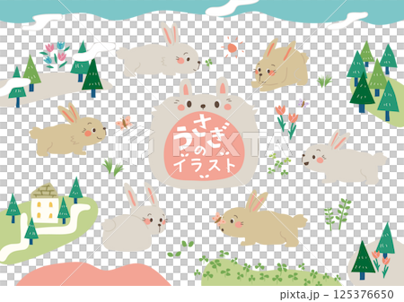 うさぎ色々イラスト 125376650