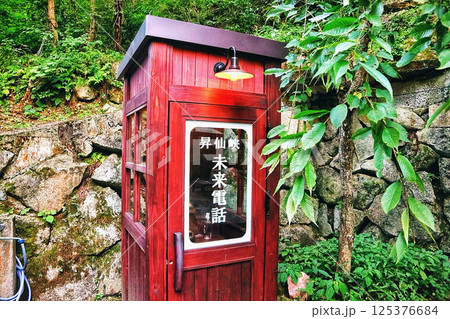赤い電話ボックス 125376684