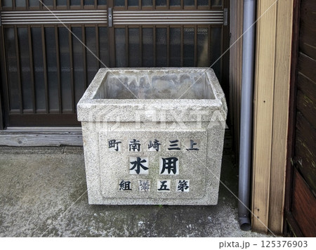 懐かしい昭和時代の【防火用水】　（東京都台東区谷中） 125376903