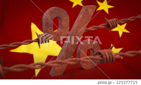 The Rusty barbed wire on china flag for Business concept 3d Rendering. The Rusty barbed wire on china flag for Business concept 3d Rendering. 125377715