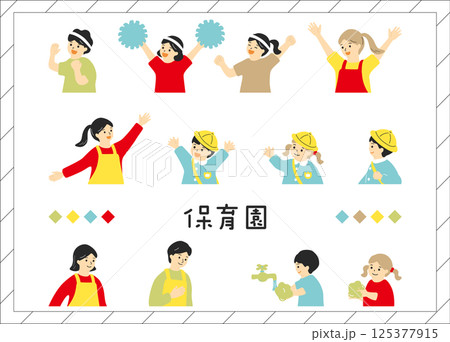 保育園,幼稚園に使いやすい人物素材集 保育園,幼稚園に使いやすい人物素材集 125377915