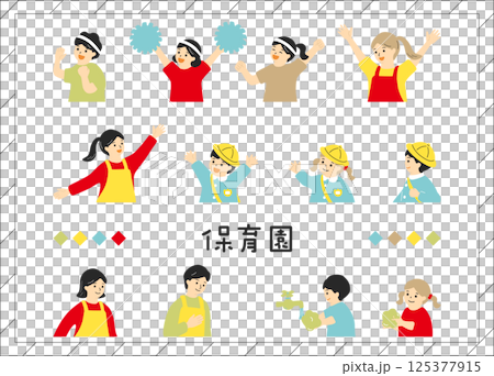 保育園,幼稚園に使いやすい人物素材集 保育園,幼稚園に使いやすい人物素材集 125377915