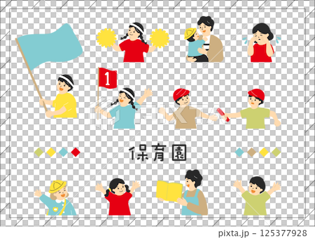 保育園,幼稚園に使いやすい人物素材集 125377928