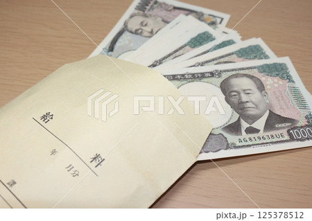 給料袋から出てきた一万円札 給料袋から出てきた一万円札 125378512