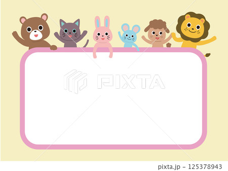 可愛い動物たちが手を振っているフレーム　角型横 125378943