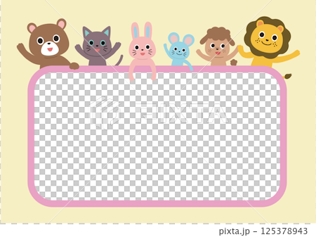 可愛い動物たちが手を振っているフレーム　角型横 125378943