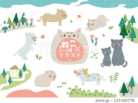 ネコのイラスト素材セット 125380776