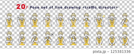 20 upper body poses set_simple traffic controller woman 125381336